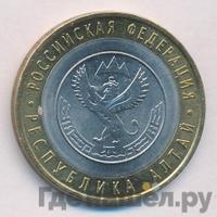 10 рублей 2006 года СПМД