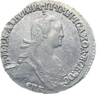 Гривенник 1773 года