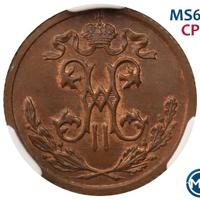 1/2 копейки 1909 года СПБ