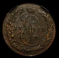 Денга 1793 года