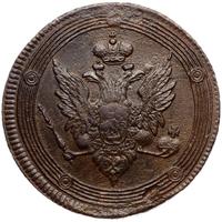 5 копеек 1809 года