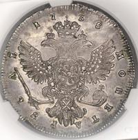 1 рубль 1738 года