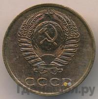 3 копейки 1968 года