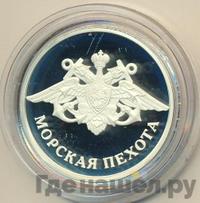 1 рубль 2005 года ММД