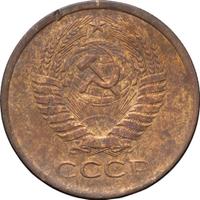 5 копеек 1976 года
