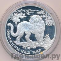 3 рубля 2011 года ММД