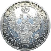 1 рубль 1856 года СПБ ФБ