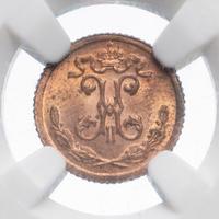 1/4 копейки 1900 года СПБ