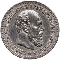 25 копеек 1894 года АГ