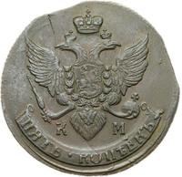 5 копеек 1791 года