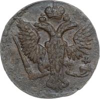 Денга 1746 года