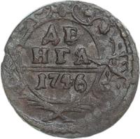 Денга 1746 года