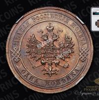 1 копейка 1911 года СПБ