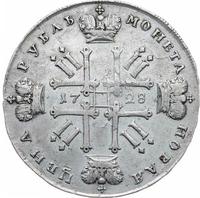 1 рубль 1728 года