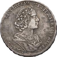 Полтина 1724 года