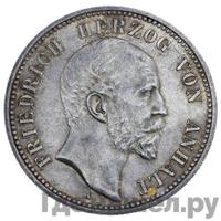 25 копеек 1871 года СПБ НI