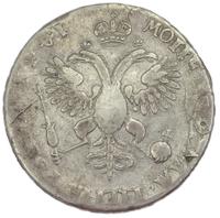 1 рубль 1719 года