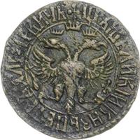 Денга 1707 года