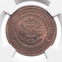 3 копейки 1908 года СПБ