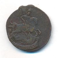 2 копейки 1770 года