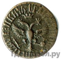 Денга 1709 года