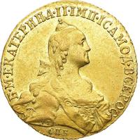 10 рублей 1768 года