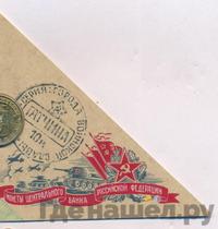 10 рублей 2016 года СПМД Города воинской славы