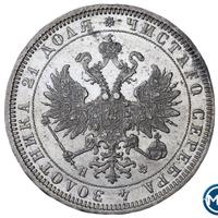 1 рубль 1878 года СПБ НФ