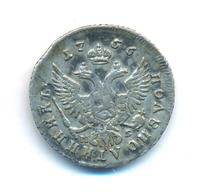 Полуполтинник 1756 года ММД МБ