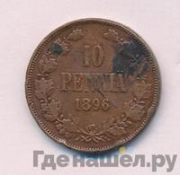10 пенни 1896 года  Для Финляндии