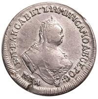 Полуполтинник 1746 года