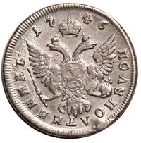 Полуполтинник 1746 года