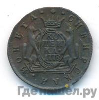 1 копейка 1778 года