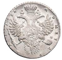 1 рубль 1731 года