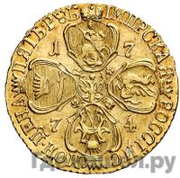 5 рублей 1774 года СПБ