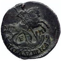 Полушка 1767 года