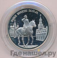 2 рубля 1995 года ММД