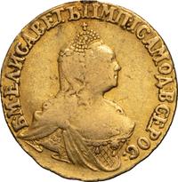 2 рубля 1756 года