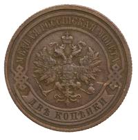 2 копейки 1914 года СПБ