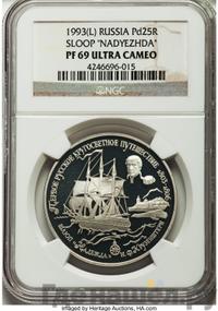 25 рублей 1993 года ЛМД