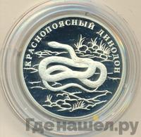 1 рубль 2007 года СПМД