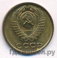 2 копейки 1976 года