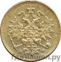 3 рубля 1879 года СПБ НФ