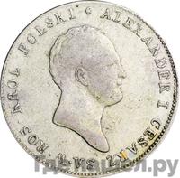 2 злотых 1819 года