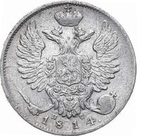 10 копеек 1814 года