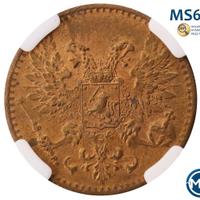 1 пенни 1917 года  Для Финляндии