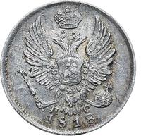 5 копеек 1818 года СПБ ПС