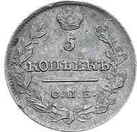 5 копеек 1818 года СПБ ПС