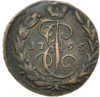 1 копейка 1795 года