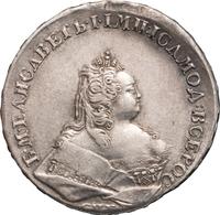 1 рубль 1742 года